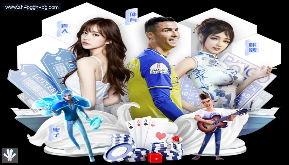 PG模拟器 banner