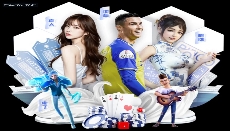 PG模拟器 banner
