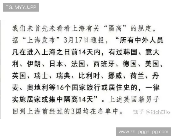 英超球队是否可以改名字？官方规定详解