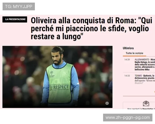 财政吃紧的“穷”意甲球队名单